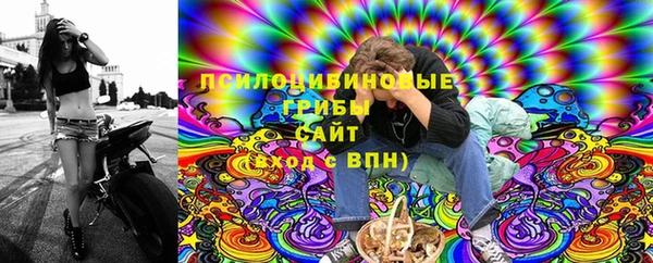 синтетический гашиш Горняк