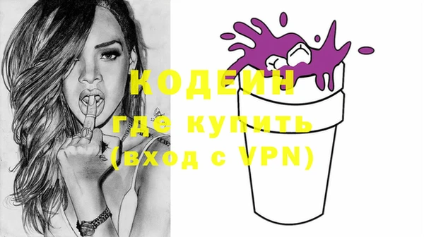 синтетический гашиш Горняк