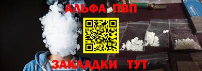 марихуана Ипатово