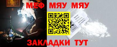 марихуана Ипатово