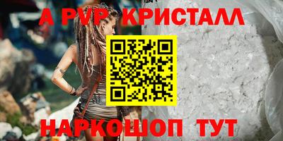 COCAINE Ирбит