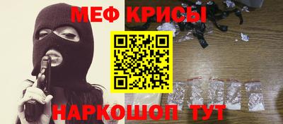марихуана Ипатово