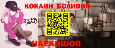 COCAINE Ирбит