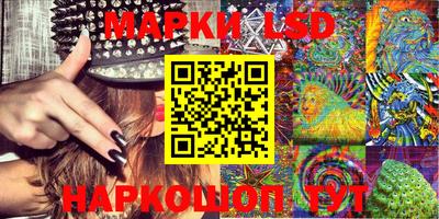 марихуана Ипатово