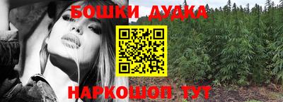 марихуана Ипатово