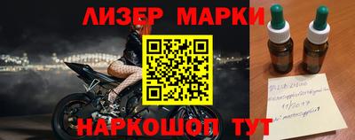 синтетический гашиш Изобильный