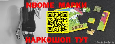 марихуана Ипатово