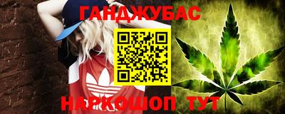 марихуана Ипатово