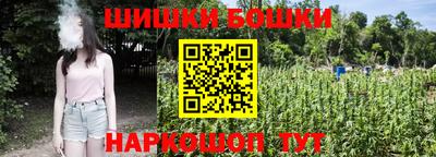 синтетический гашиш Изобильный
