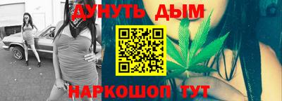 марихуана Ипатово