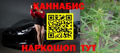 марихуана Ипатово