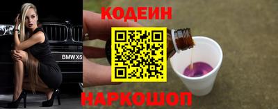 COCAINE Ирбит