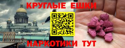 COCAINE Ирбит