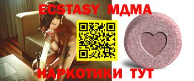 синтетический гашиш Изобильный