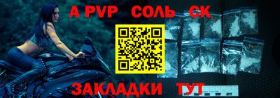 синтетический гашиш Изобильный