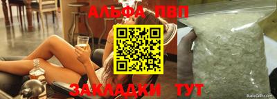 синтетический гашиш Изобильный