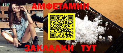 COCAINE Ирбит