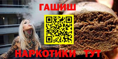 марихуана Ипатово