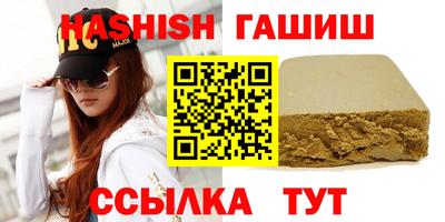 синтетический гашиш Изобильный