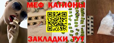 COCAINE Ирбит