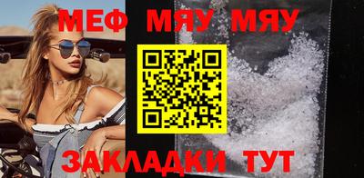 марихуана Ипатово