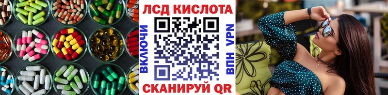 цена   Канаш  ЛСД экстази ecstasy 