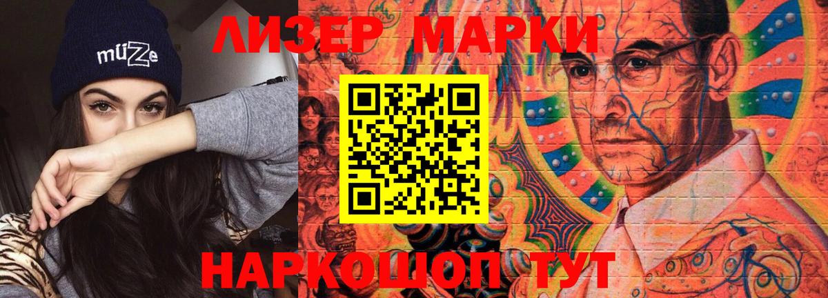 Лсд 25 экстази кислота  Вход с VPN  KRAKEN как зайти  LSD-25 экстази кислота  Канаш 