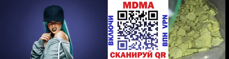 MDMA crystal  Канаш 