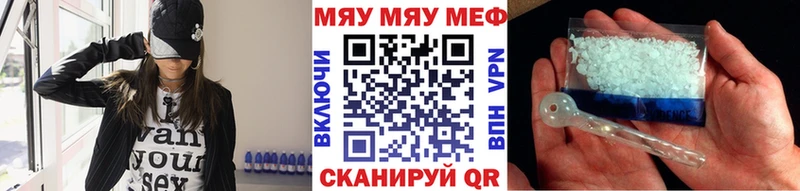 Мефедрон VHQ Канаш