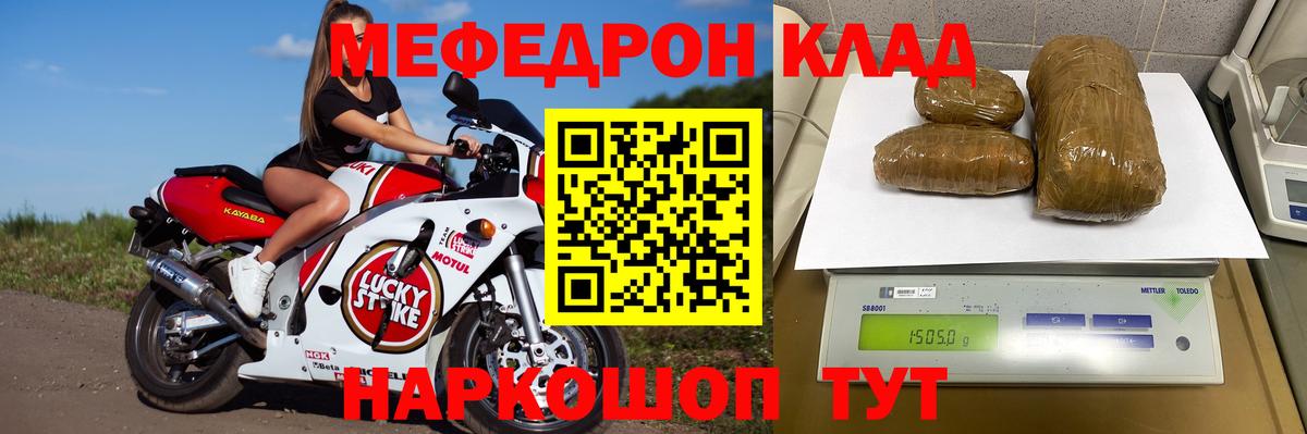 хочу наркоту  Вход с VPN  Меф  Канаш  МЕФ VHQ 
