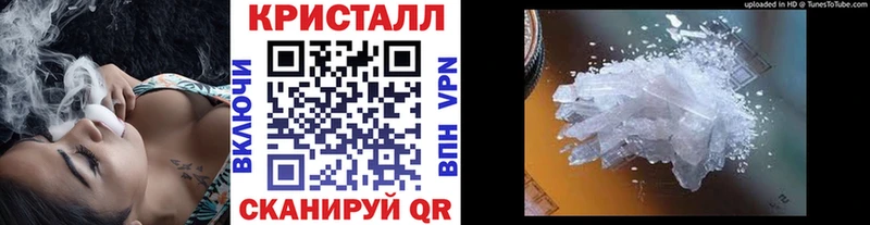 продажа наркотиков  гидра зеркало  МЕТАМФЕТАМИН пудра  Канаш 