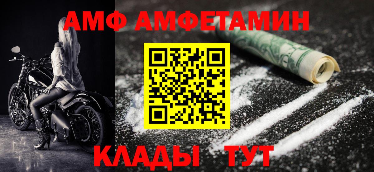 Первитин мет Канаш