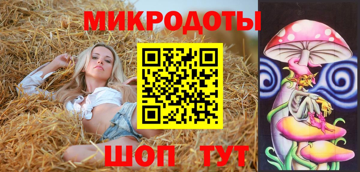 Псилоцибиновые грибы Magic Shrooms Канаш