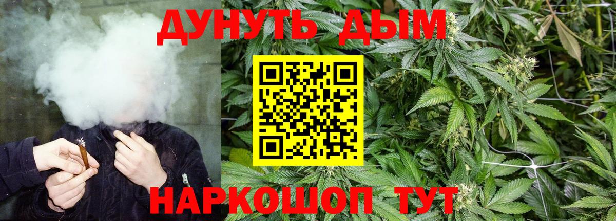 Бошки марихуана Bruce Banner Канаш