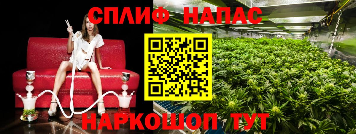 Марихуана OG Kush  Марихуана конопля  Вход с VPN  Канабис семена  Канаш  Марихуана Ganja 
